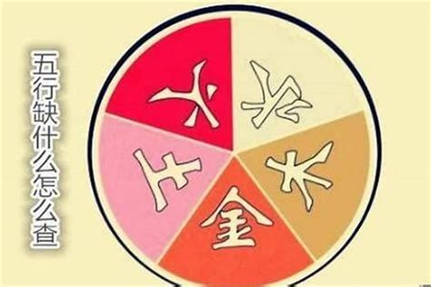 五行缺金土|土命为什么会缺金？有哪些常见的补金的方法？